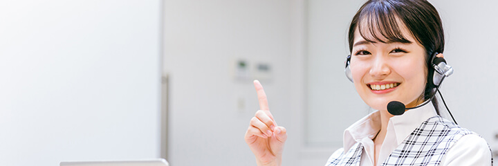 COSMOエアコンリースへのお問い合わせ